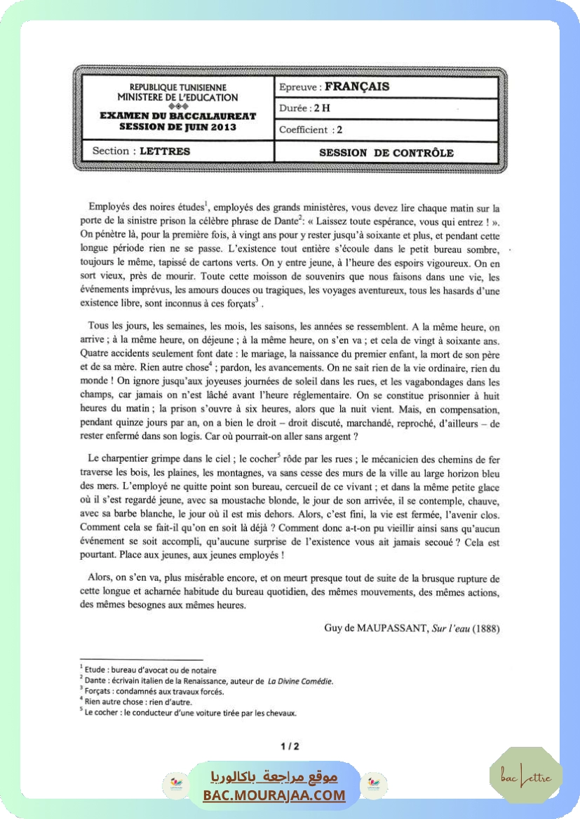 Sujet controle francais Bac 2013 – Section lettre